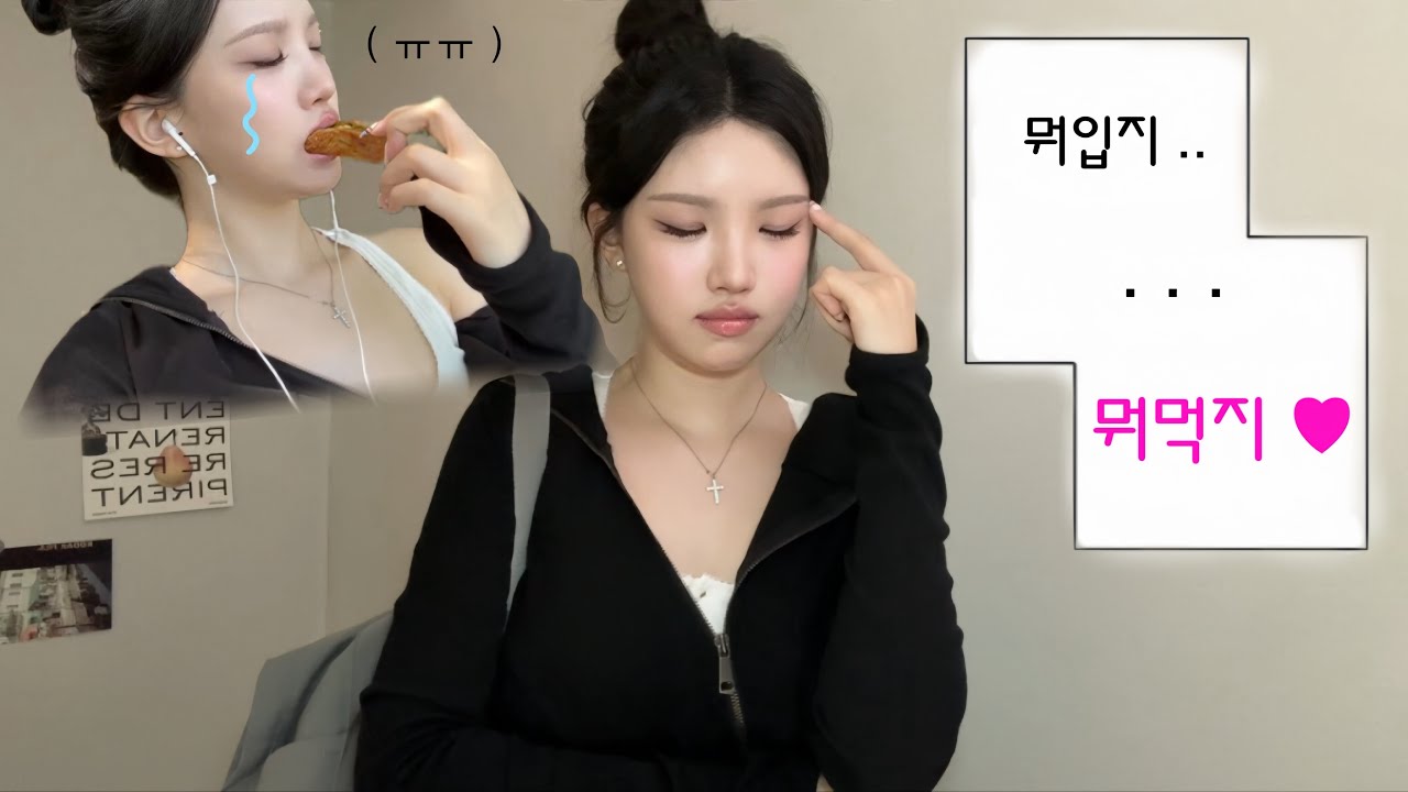 오오티디 브이로그를 가장한 빵투어