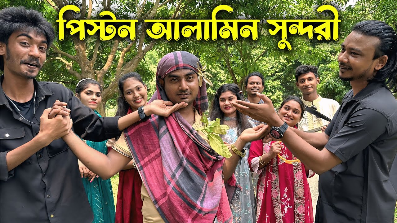 দর্শক বন্ধুদের প্রিয় শিল্পীগুলো দর্শকদের প্রিয় গান গুলো গাইলে এবং ধামাকাদার অভিনয় ও নাচ।