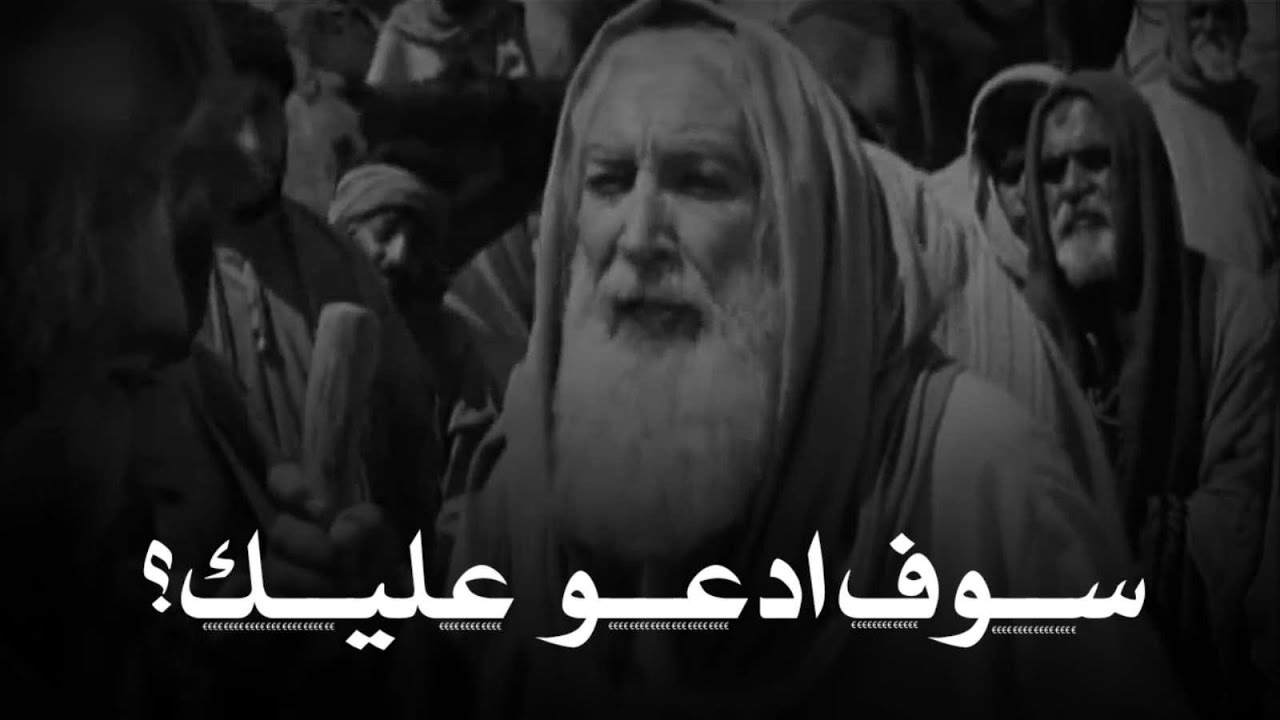 رساله من النبي يعقوب الى النبي يوسف؟ A message from a prophet to a prophet