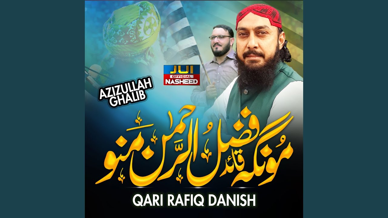 Munga Quaid Fazlur Rahman Mano
