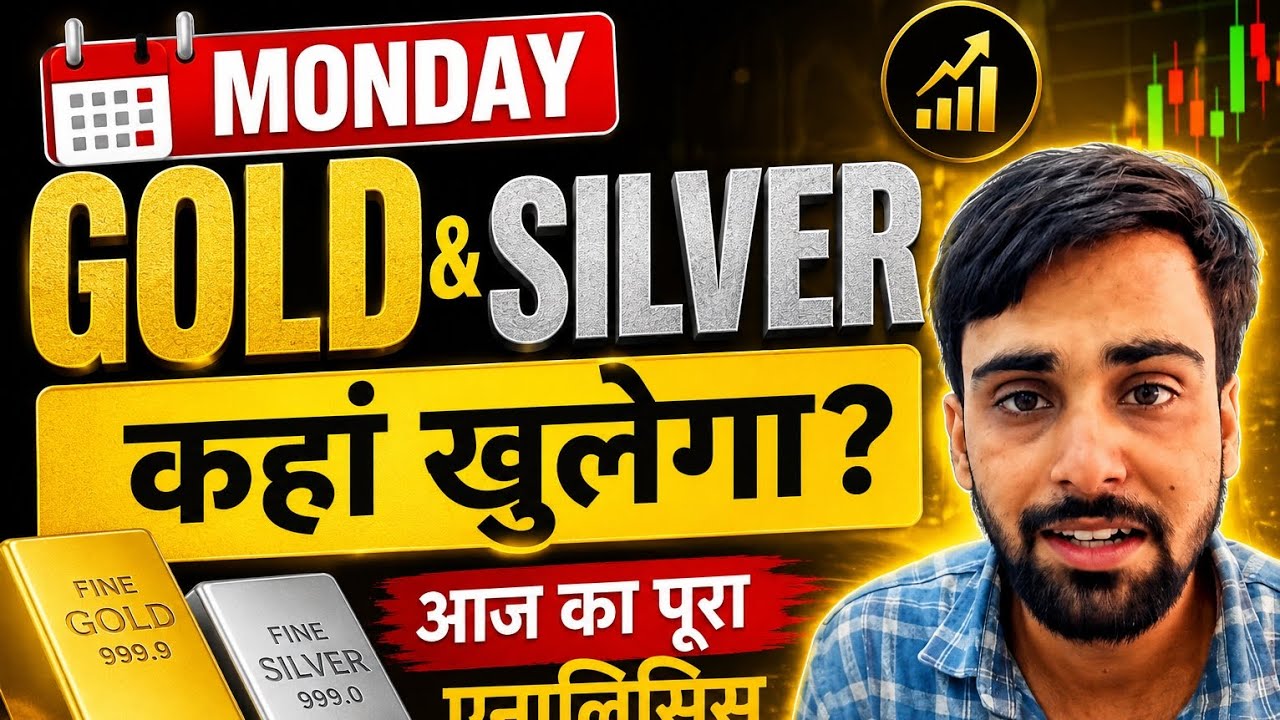 Gold Silver Me Aaj Bade Move Ka Signal? 😲🔥 | 14 June  2026 | MCX Analysis | Important Levels