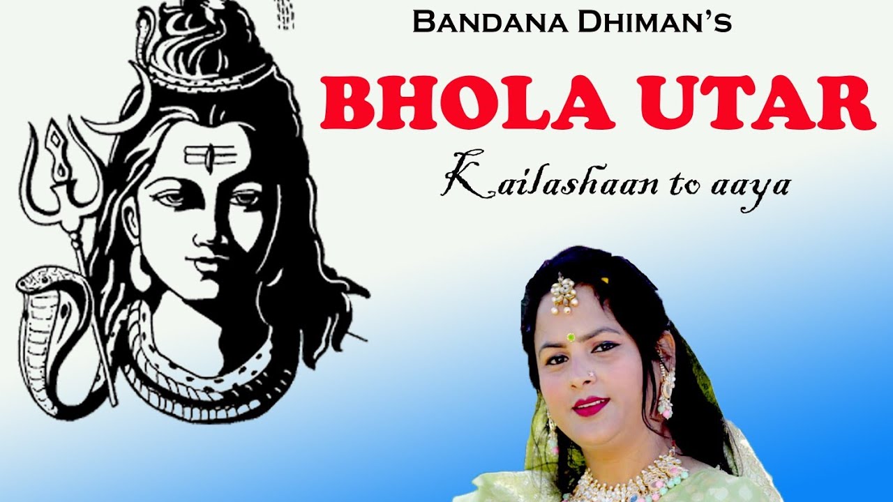 Bhola Utar Kailashaan To Aa Gya //Bandna Dhiman//Amarjeet Mahi// New song 2023#7018019725