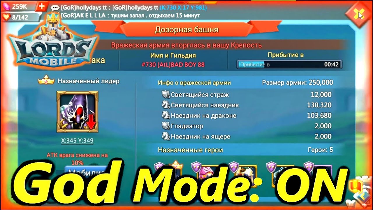 ОТКРЫЛ Т5 И ПОВЕРИЛ В СЕБЯ?!🤔 Mini rally trap VS solo😄 KVK в Lords mobile