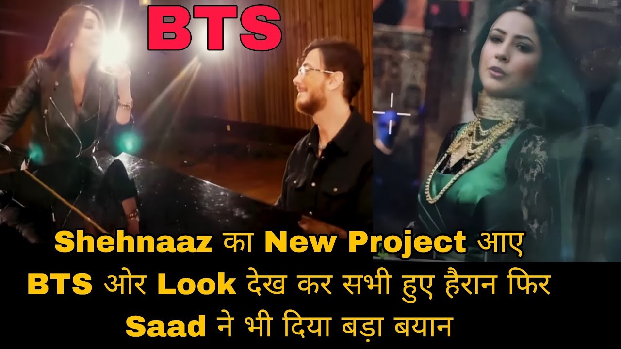 Shehnaaz का New Project आए BTS ओर Look देख कर सभी हुए हैरान फिर Saad ने भी दिया बड़ा बयान 