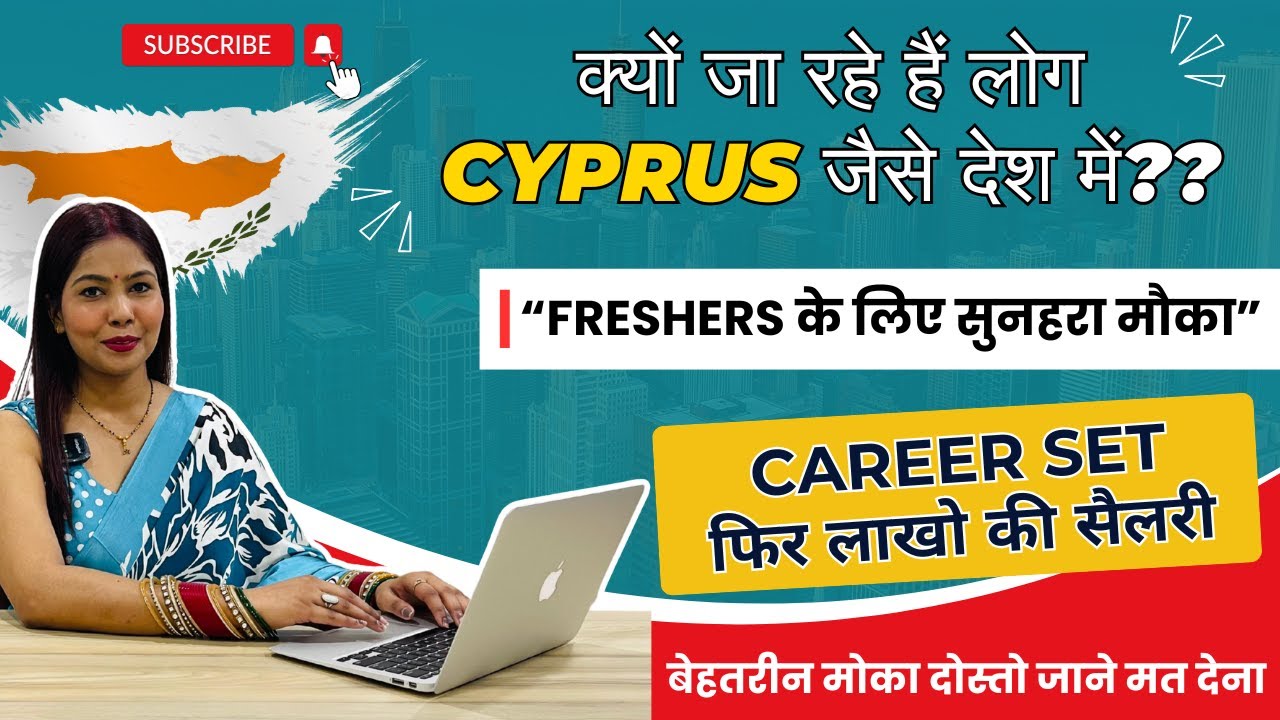 Top 5 Cyprus Job Trends Indians Need to Know to Succeed