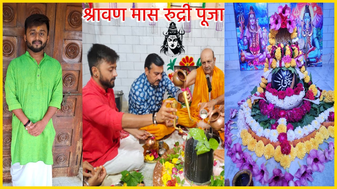 श्रावण मास षोडशोपचार पूजा at Somnath Temple | Most Powerful Shiv Puja 2025 | Shivam Solanki