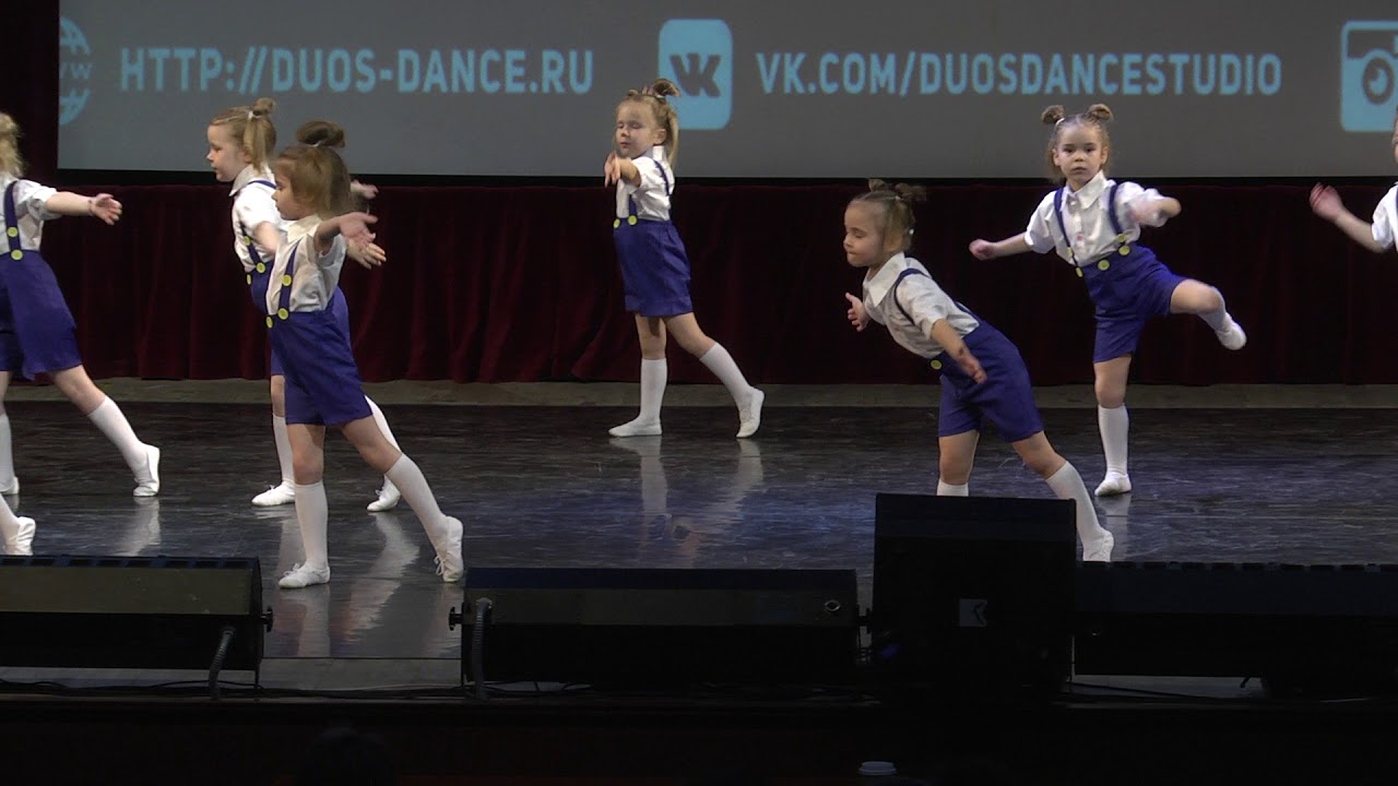 Танцевальная хореография/4-5 лет/Duos Dance Studio/26.01.2020
