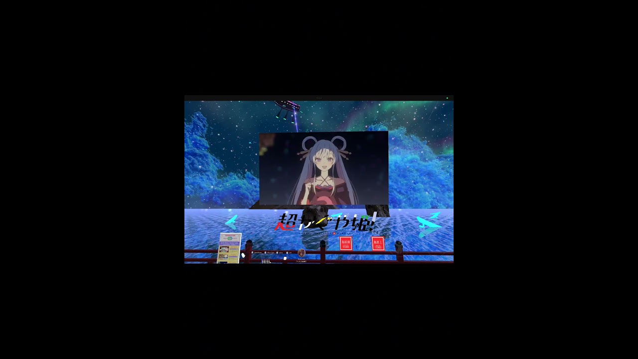 #vrchat #kaguya prince #thanksforwatching 👍👍👍👍👍