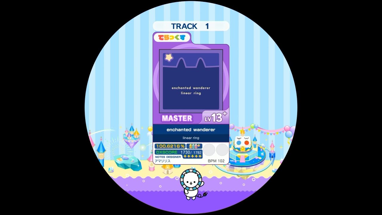 enchanted wanderer MASTER AP+【maimaiでらっくす外部出力】