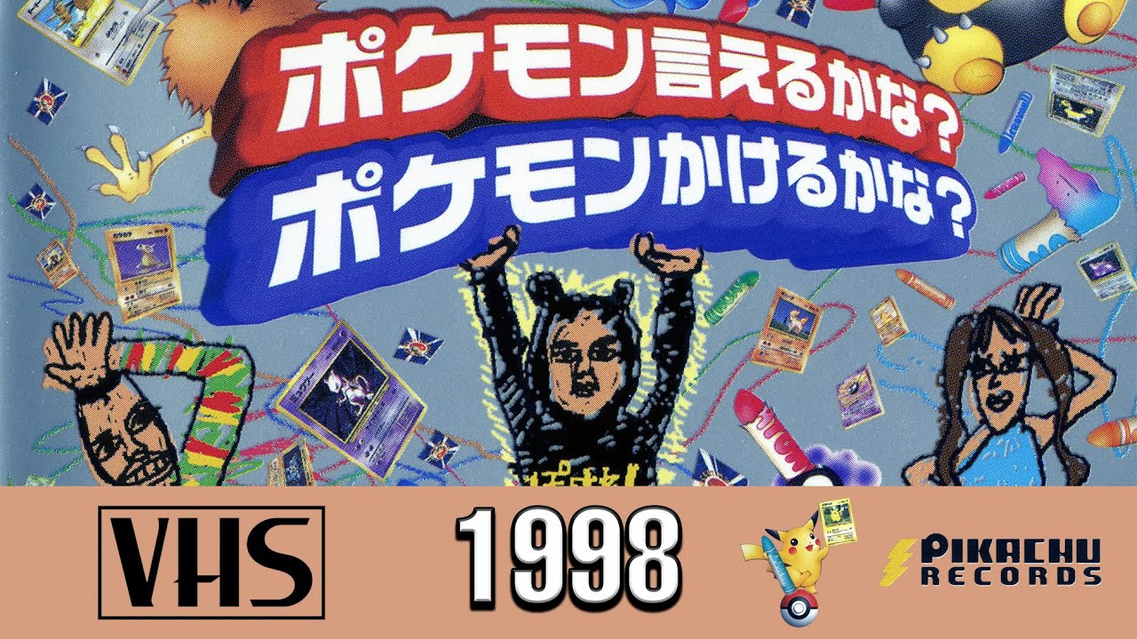 Can You Say Pokémon? Can You Draw All The Pokémon? (1998 Subtitled Japanese HQ VHS Music Collection)