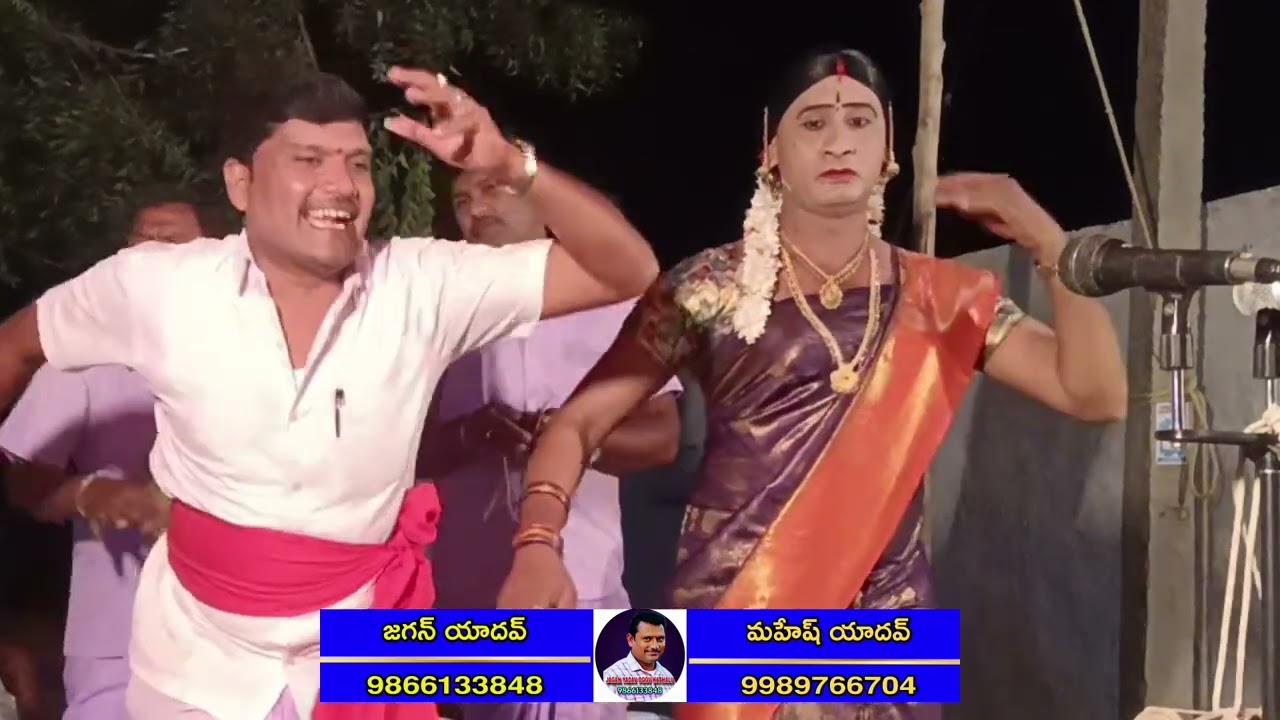 SHIVARANI | OGGU KATHA |PART1|##youtube JAGAN YADAV OGGU KATHALU 9866133848#subscribemychannel