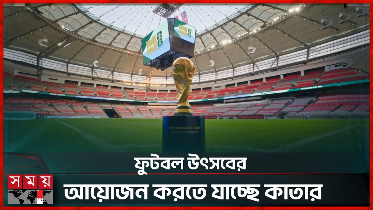 মার্চে লুসেইল স্টেডিয়ামে ফিনালিসিমায় মুখোমুখি হবে আর্জেন্টিনা ও স্পেন | Argentina | Spain | Somoy TV