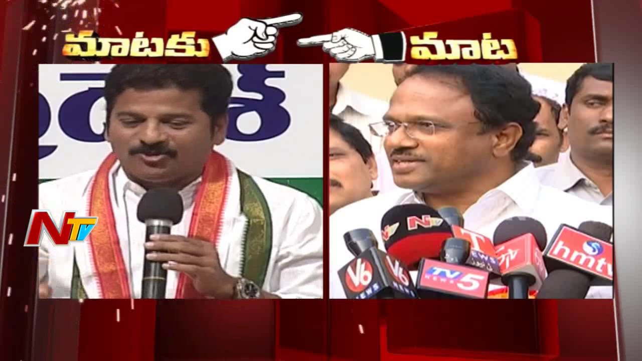 Revanth Reddy Vs Laxma Reddy || War of Words over Laxma Reddy's Qualifications || NTV