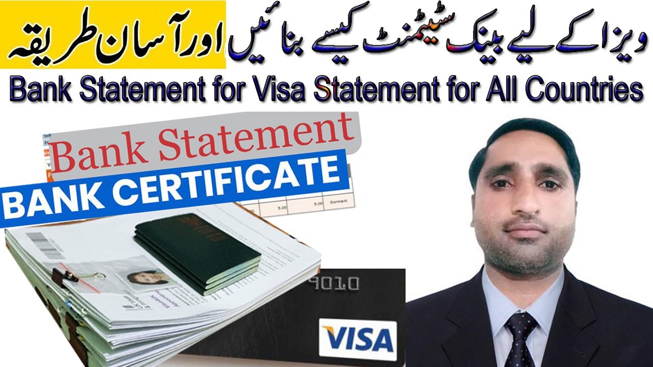 How to Maintain Bank Statement | Account transaction for Visa | Statement for all Countries
