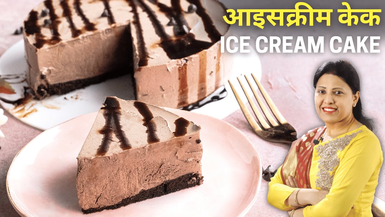 Chocolate Ice Cream Cake Recipe | Eggless Ice Cream Cake ~ MintsRecipes