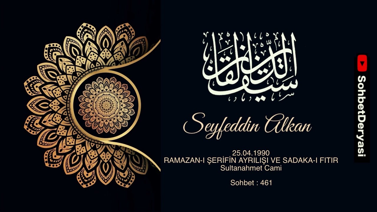 0461 1990 04 25 ramazan ı şerifin ayrılışı ve sadaka ı fıtır sultanahmet cami - seyfettin alkan