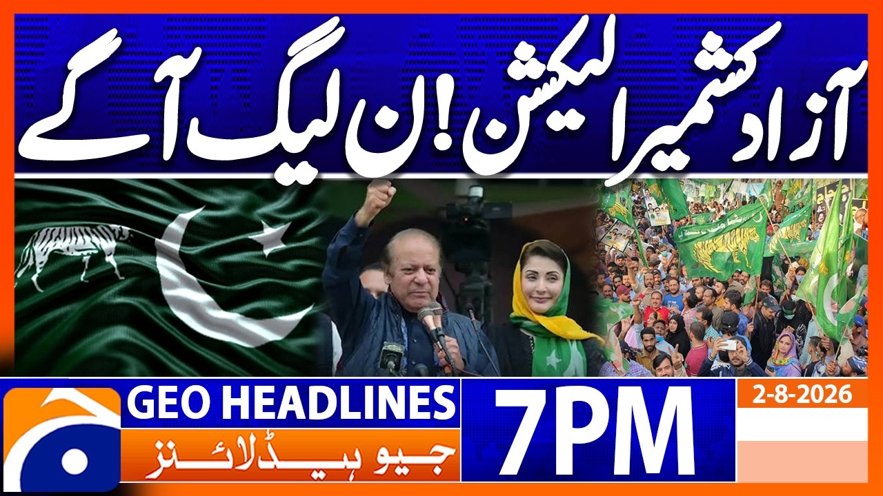 AJK Election 2026 Phase 2 - Pml-n Lead, Unoffical Result | Geo News 7PM Headlines 2 August 26
