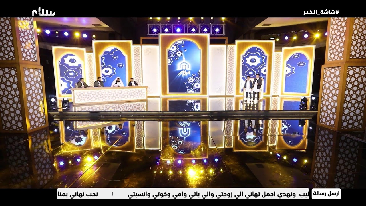 أشبال المنابر | الحلقة 2