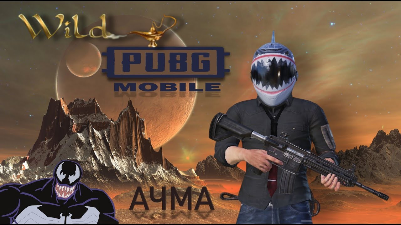 Pubg Mobile #pubgmobile #ultimateroyal #subscribe