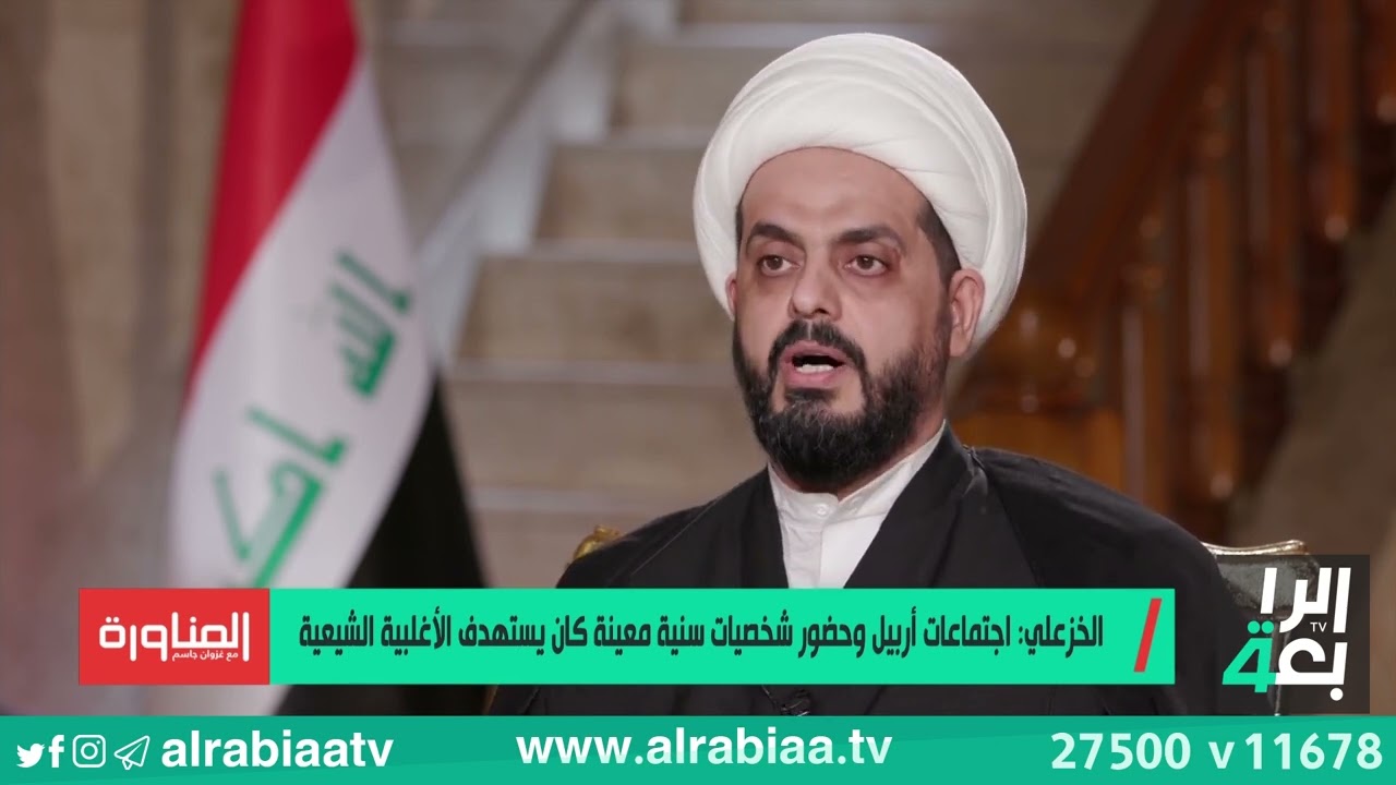 الخزعلي: التيار الصدري في التحالف الثلاثي 