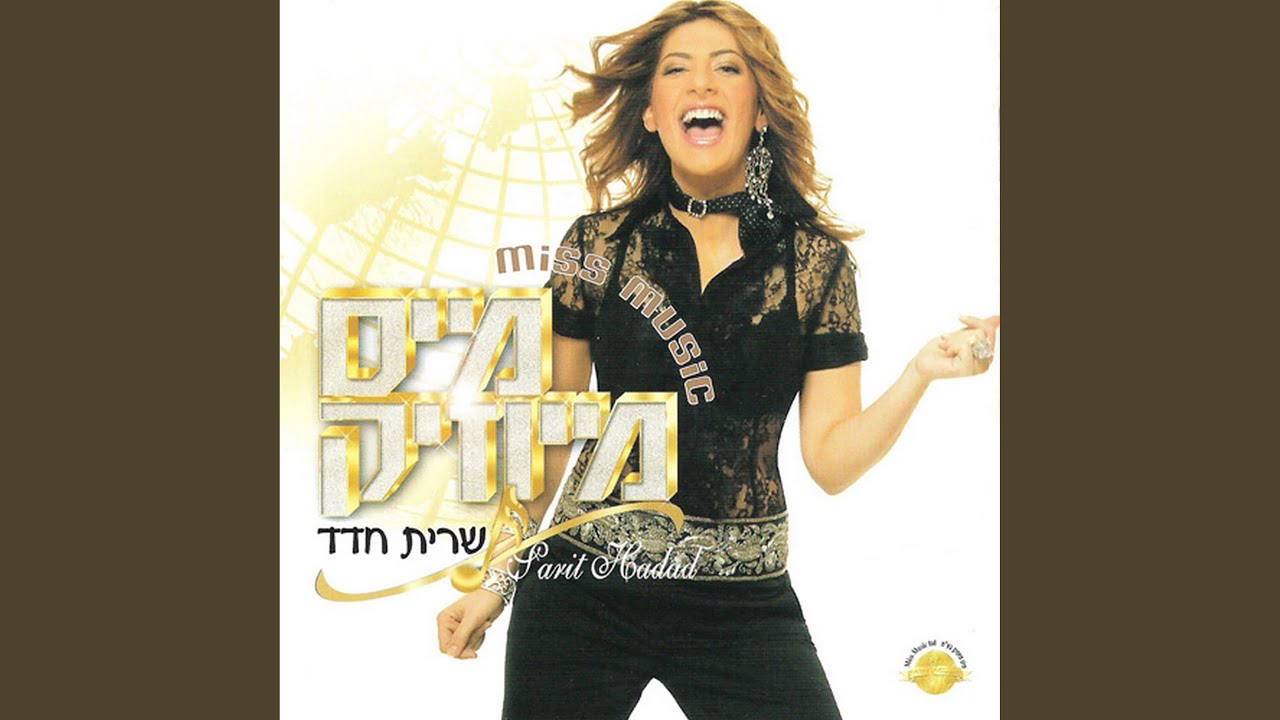 תק תק