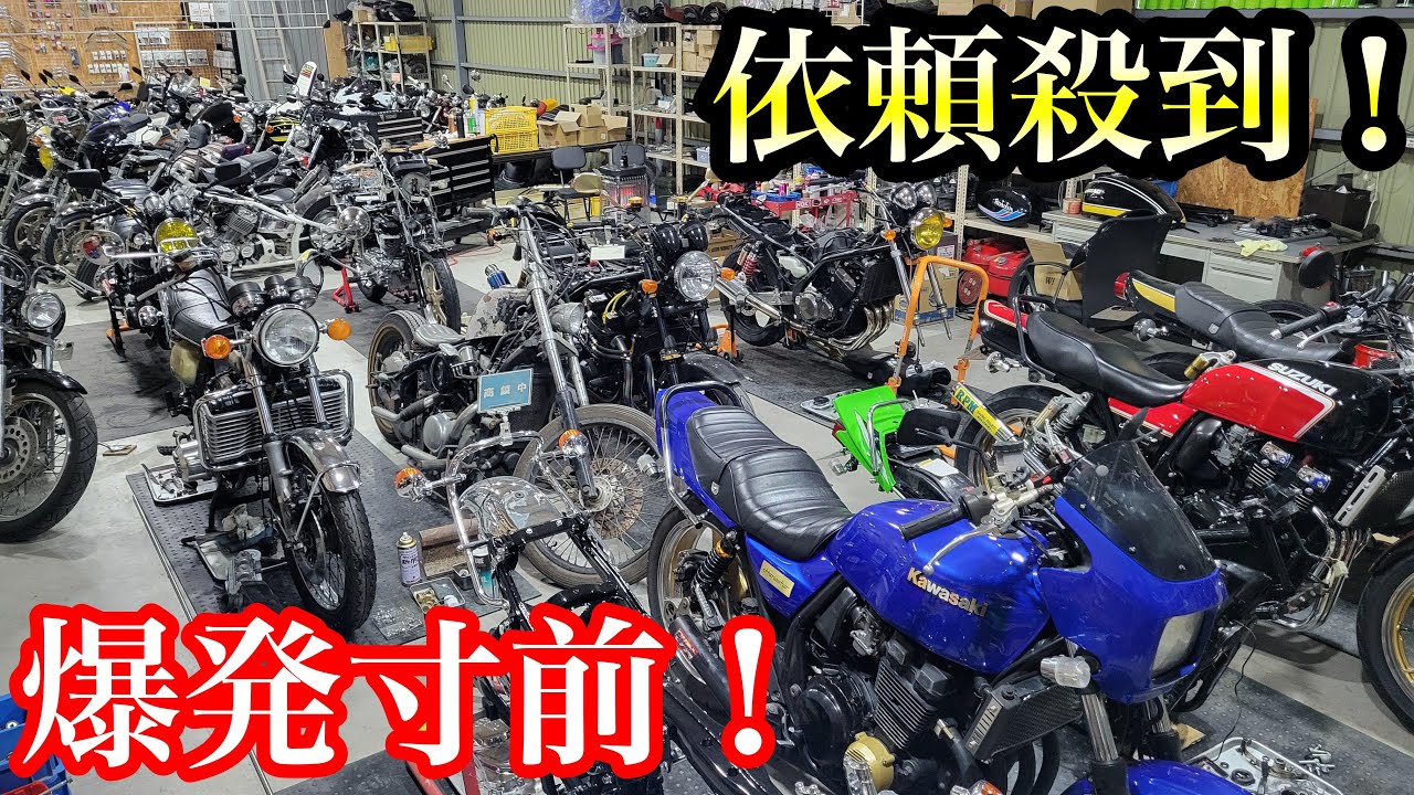 花田商会ピンチ！このまま行くと・・・