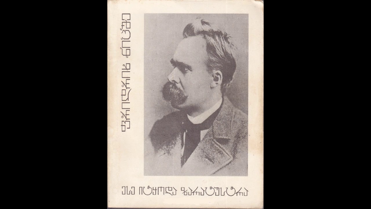 გადაცემა 
