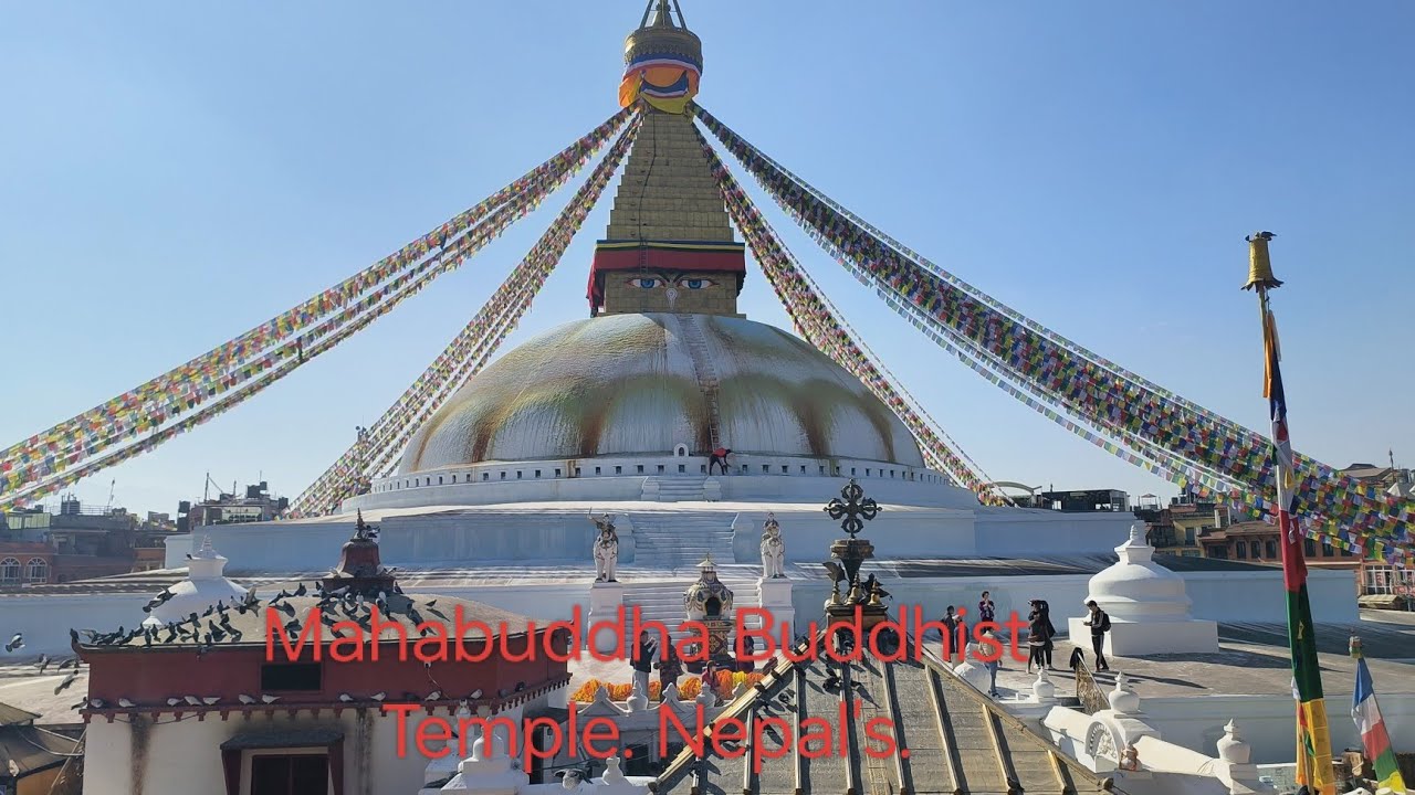 གནས་མཆོག་་བྱ་རོང་ཁ་ཤོར་མཆོད་བརྟེན་ཆེན་མོ། བ་ཡུལ་རྒྱལ་ས་ཀ་ཋ་མན་གྲུ།  Nepal Boudha.  1/12/ 2023