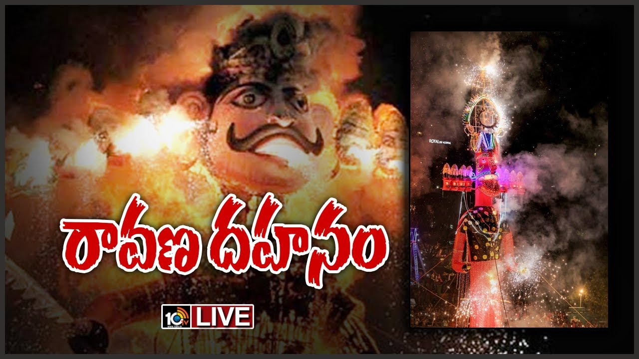 LIVE : Ravan Dahan From  Hyderabad | Dussehra Festival 2020 |10TV News