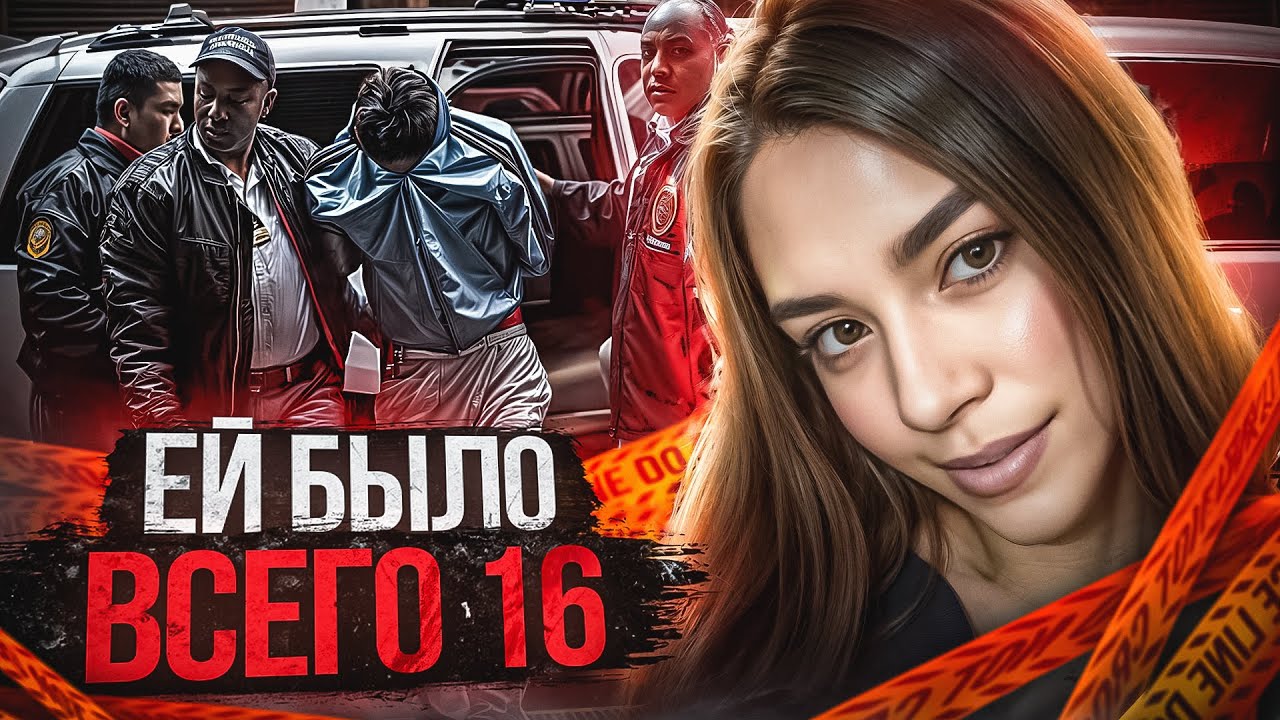 Его любимую девушку находят мертвой на острове, позже правда шокирует всех! | Тру Крайм.