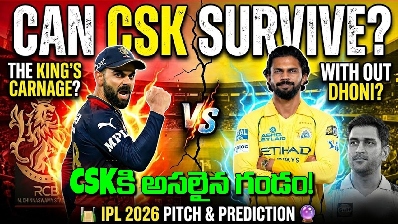 Can CSK Survive Without Dhoni? | RCB vs CSK IPL 2026 Preview Pitch Report & Prediction