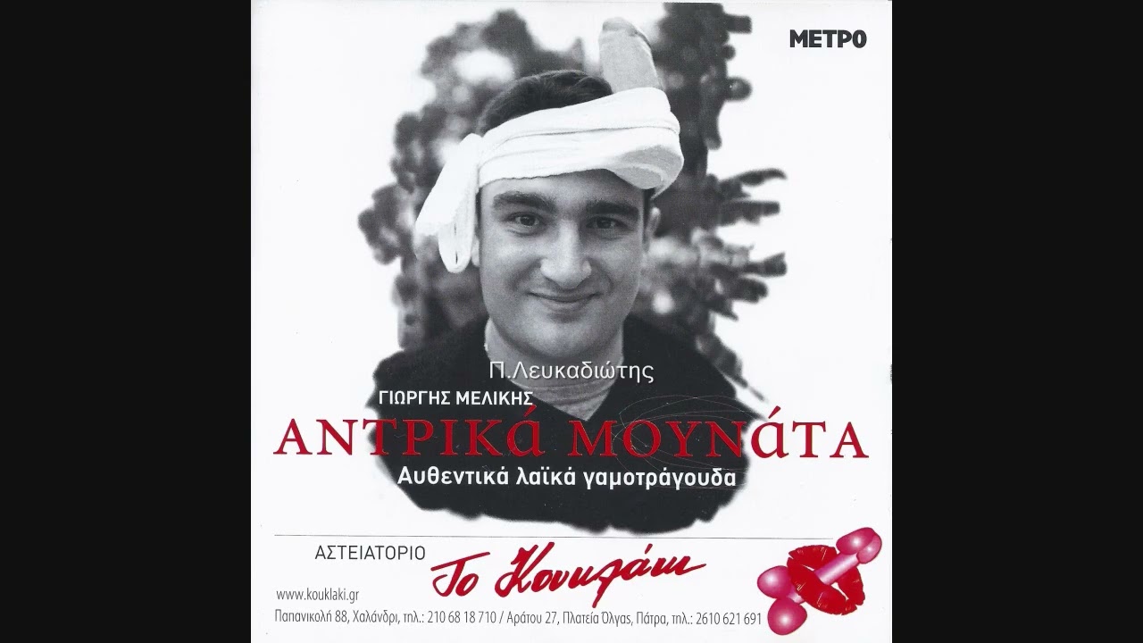 Σουμά σα ξημερώματα