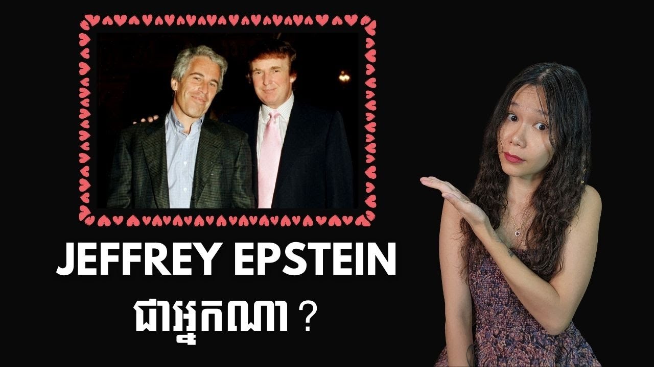 បុរសដែលអាចធ្វើឲ្យ Donald Trump អស់អំណាច