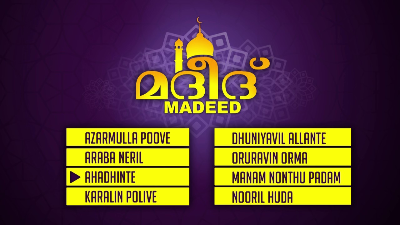 Madeed | Malayalam Superhit Mappila Songs | Old is Gold Mappila Pattukal