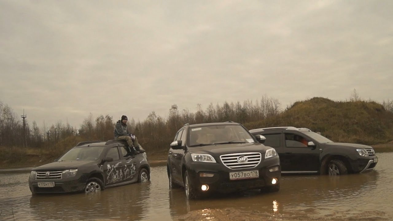 Renault Duster и Lifan X60 на бездорожье в карьерах Разметелево