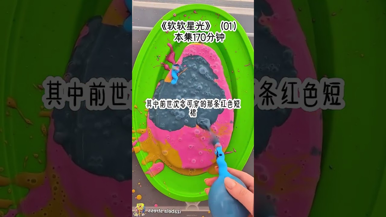 《李李星光》本集170分钟----回豪门的第一天，亲弟弟特意交代司机开宾利欧陆来接我，只因宾利欧陆的后门没有扳手，第一次坐豪车的人，极有可能打不开车门，他等着看我出丑，上辈子他确实得逞了，司机和管家