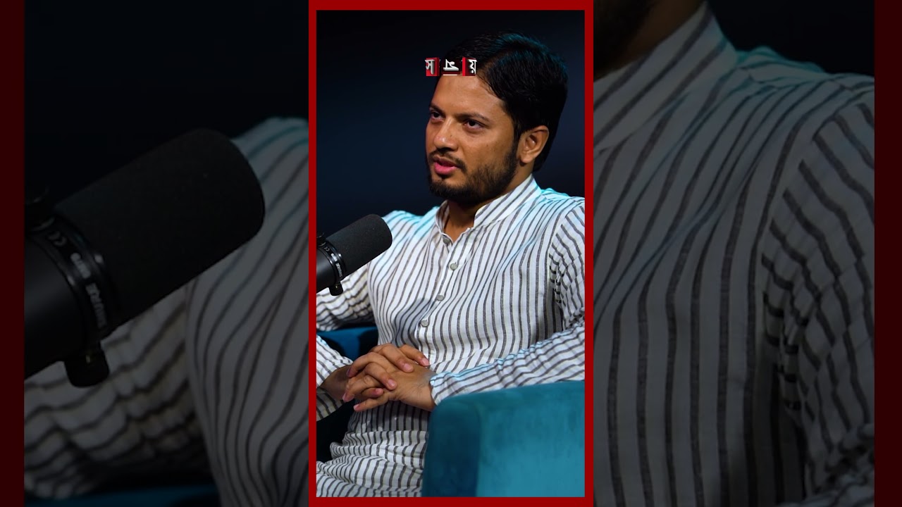 ছাত্রশিবির করতে হলে দেখতে সুন্দর হতে হবে প্রশ্নের জবাবে যা বললেন শিবির সভাপতি #jahidulislam #shibir