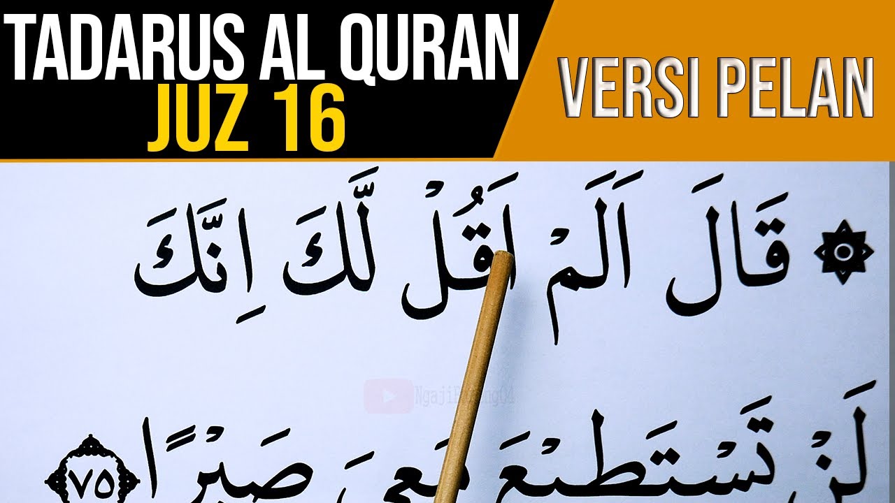 BELAJAR NGAJI AL QURAN JUZ 16 FULL LENGKAP VERSI HURUF EXTRA BESAR DAN PELAN PELAN
