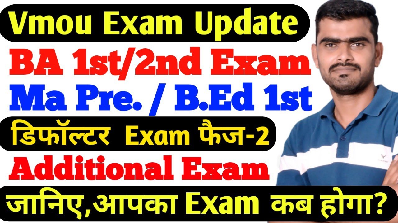 Vmou Exam Time Table | Vmou diffultar Additional Exam | Vmou kota phase 2 Datesheet | Vmou Kota Exam