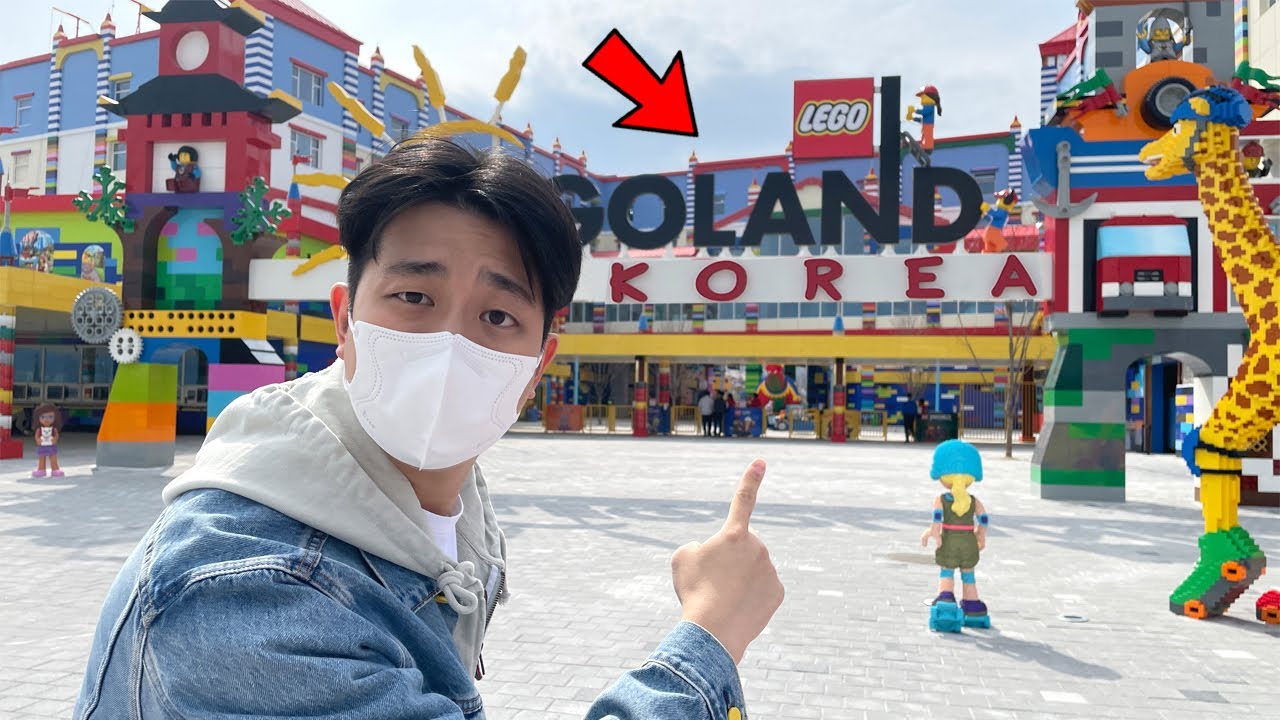 춘천 레고랜드 갈만 해?
