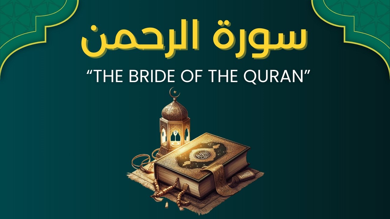SURAH AR RAHMAN Full  Most Beautiful & Heart Touching Quran Recitation  78 Ayahs