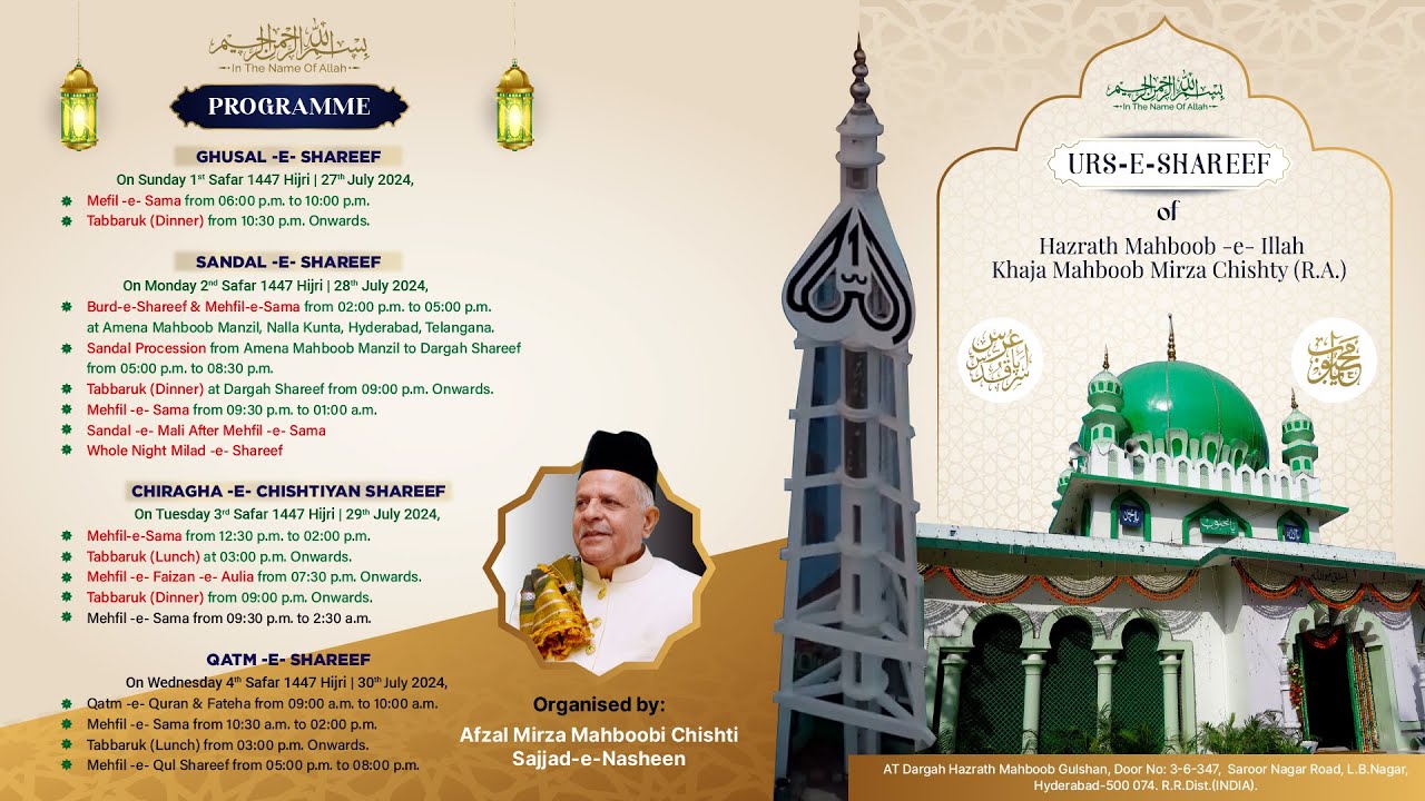 Urs-e-Shareef Highlights | Hazrath Mahboob-e-Illah Khaja Mahboob Mirza Chishti (R.A.), | Hyderabad