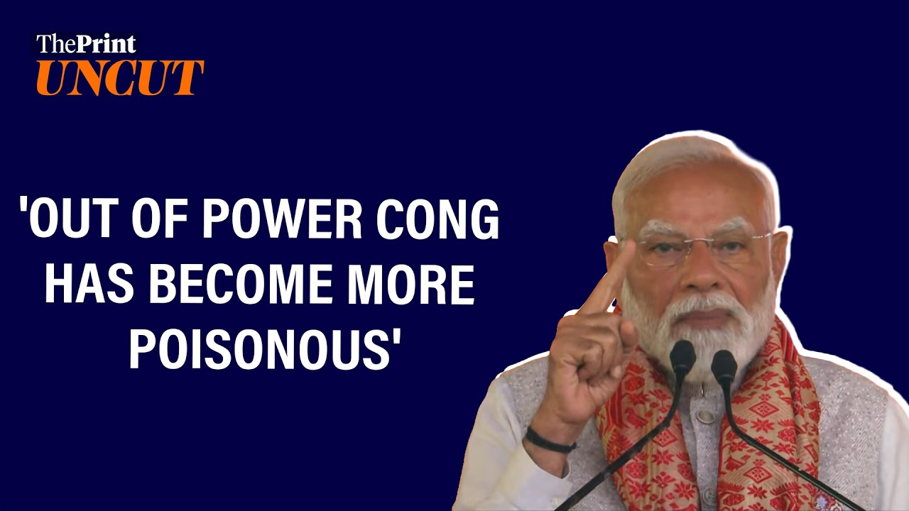 Congress wants to put Assam in a state of unrest again, says PM Modi