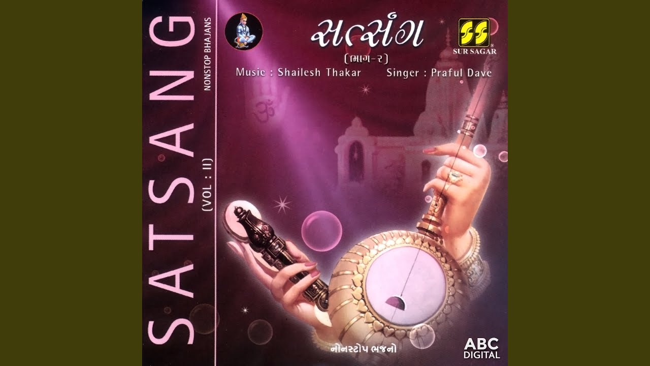 Nonstop Bhajans Part 2
