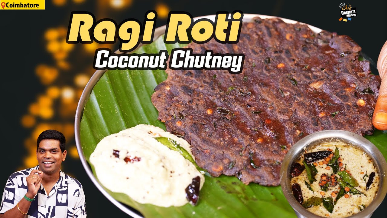 இந்த ராகி ரொட்டி, தேங்காய் சட்னி செஞ்சா அசத்திடுவீங்க! Raagi Roti & Chutney | Chef Deena's Kitchen