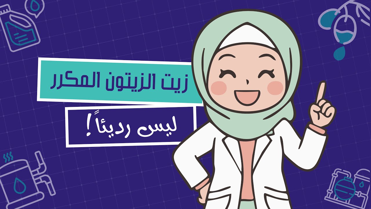 زيت الزيتون المكرر .. لماذا يفضله الطهاة للقلي السريع؟