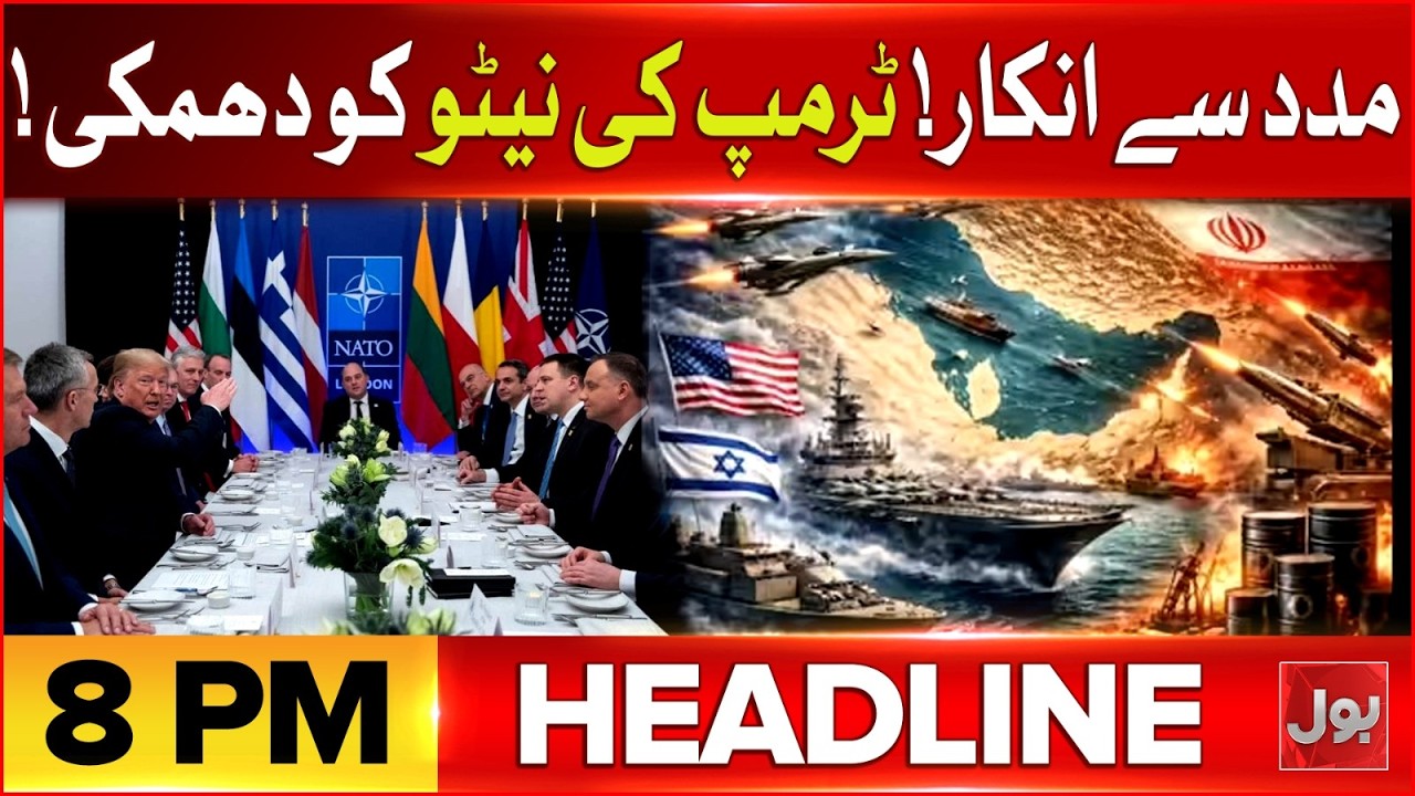 Iran New Missiles Attack | Destruction In Israel | BOL News Headlines At 8 PM | Iran-Israel War