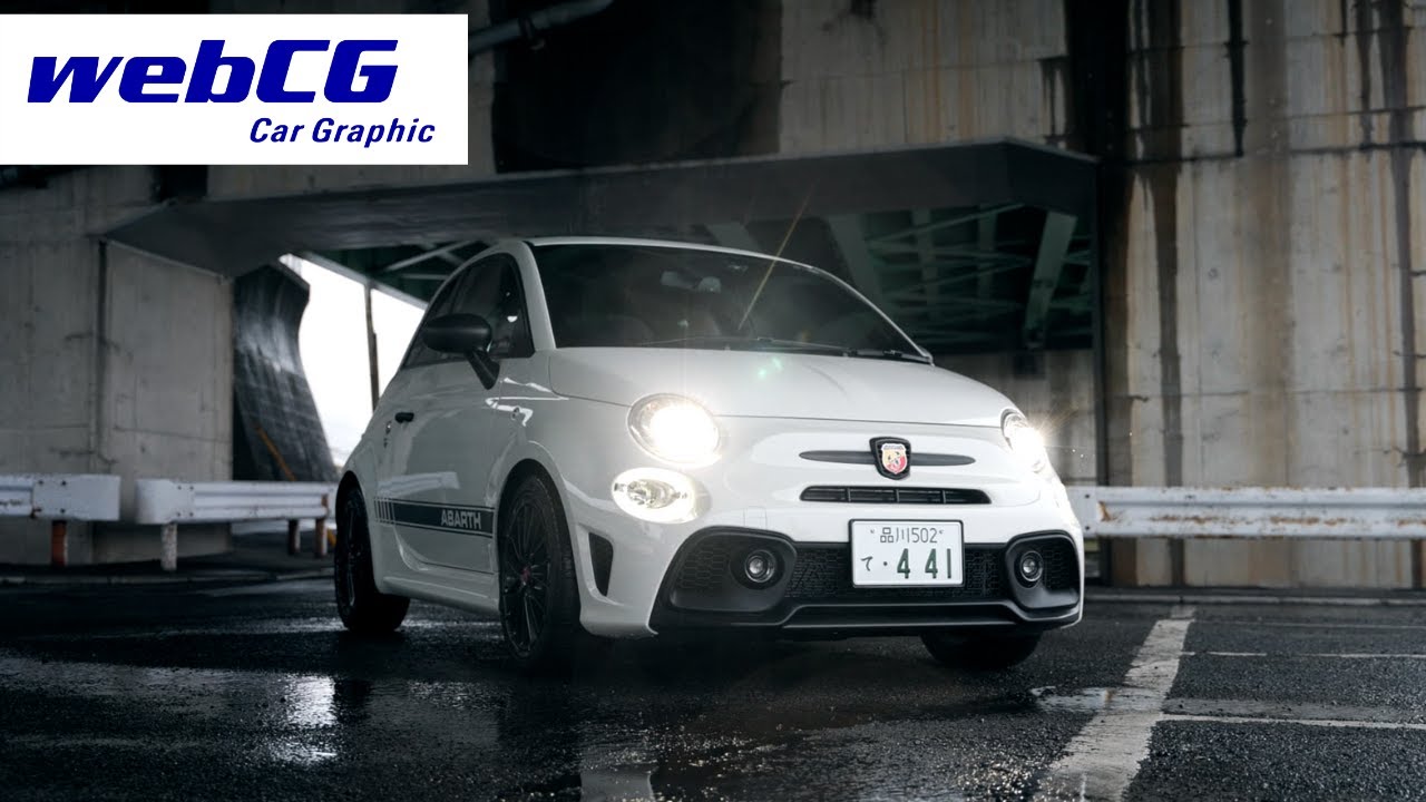 ABARTH 595／アバルト595