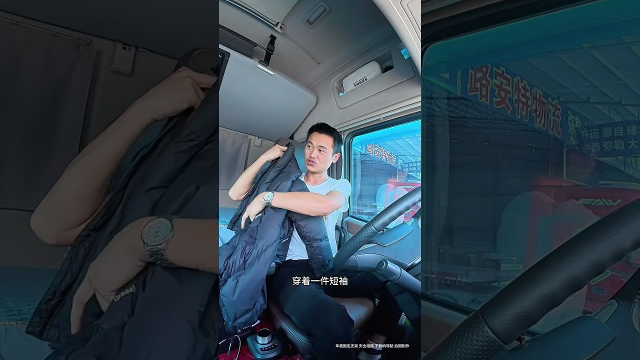 这次还算可以 在广东佛山卸了货等了一晚就找到合适的货 继续去云南吧#卡车小葛#卡车司机 #原创作品 #用抖音记录卡车生活 #内容太过真实