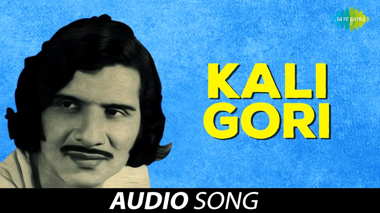 Kali gori Audio Song | Oriya Song | Ago Mora Phularani | Akshaya Mohanty